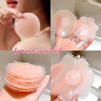 ราคา ซิลิโคนปิดจุก แผ่นแปะหัวนม ติดแน่น ปิดจุก บางมาก สวมใส่สบายมาก พร้อมบิกินี่ CRK (41357206463)