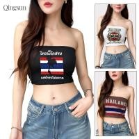 ราคา เสื้อครอปสำหรับผู้หญิง ไม่มีฟองน้ำ ลายประเทศไทย สีพื้น ยืดพอดีตัว สีสันสดใส ผ้าใส่สบาย MX 5 Qingsun (29989590871)