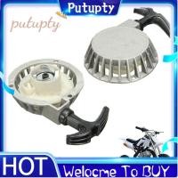 ราคา ดึงสําหรับ 49CC Mini Moto Pocket Dirt Pit Bike ATV อลูมิเนียม (52355107497)