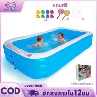 ราคา TINYKOALA สระน้ำเป่าลม สระน้ำเด็ก 3ชั้น ขนาด 2เมตร 2เมตร6 3เมตร สีใส พื้นเป่าลมกันกระแทก (40879334546)