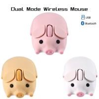 ราคา เมาส์หมูการ์ตูนน่ารักตัวรับสัญญาณ USB BT Mice 2 4GHz เมาส์ไร้สายบลูทูธ 1200 DPI เมาส์รุ่นแบตเตอรี่ (26565989880)