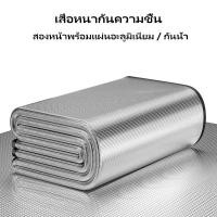 ราคา แผ่นรองกันลื่นอลูมิเนียมสองด้าน เสื่อแคมป์ปิ้ง เสื่อปิกนิก สำหรับกลางแจ้ง แผ่นรองนอนน้ำหนักเบาสำหรับเดินป่า (56452244921)