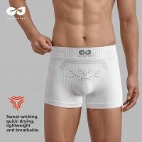ราคา กางเกงบ็อกเซอร์ผู้ชาย แห้งเร็ว ป้องกันกลิ่นเหงื่อ ระบายอากาศดี สำหรับการเล่นกีฬา อาทิตย์ การฝึกซ้อมที่ฟิตเนส และการปั่นจักรยาน ใส่สบายตลอดเวลา (41168580086)
