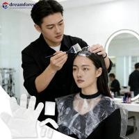 ราคา ดีเอฟเอส 4ชิ้น ถุงทิ้งผมจัดแต่งทรงผมชุดสําหรับดัดผมย้อมสีเครื่องมือผมหมวกอาบน้ําหูเคล็ดลับถุงมือผ้าคลุมไหล่ผ้าร้านทําผมย้อมผมเครื่ (45004943865)