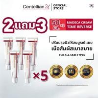 ราคา 2 แถม 3 Centellian24 Madeca Cream Time Reverse Season 7 50ml ครีมตัวดังจากเกาหลี ล็อคอายุผิว คืนหน้าเด็ก ลดริ้ (46307366976)
