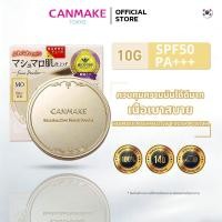 ราคา ของแท้ 100 Canmake แคนเมค Marshmallow Finish PowderAbloom SPF50 PA แป้งอัดแข็งไม่ผสมรองพื้น ผิวผ่องออร่า ควบคุมมัน (42829191358)