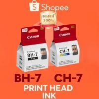 ราคา ตลับหัวพิมพ์ Canon BH 7 CH 7 สำหรับ Canon รุ่น G1000 G1010 G2000 G2010 G3010 G3000 G4000 (42355883905)
