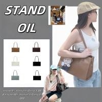 ราคา พร้อมส่ง กระเป๋าทรงสี่เหลี่ยมเล็ก STAND OIL ของแท้ 6 สี กระเป๋าสะพายข้าง กระเป๋าถือ (40661229340)