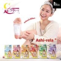 ราคา Ashirira Sheet แผ่นแปะเท้า ดีท็อกซ์ ผ่อนคลาย ลดความเมื่อยล้า เพื่อสุขภาพเท้า มี 6 สูตร แบ่งขายบรรจุ 2 แผ่น ซองซิปล็อค (28661385751)