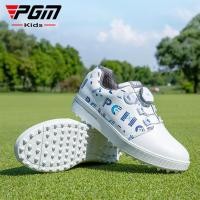 ราคา PGM เด็กรองเท้ากอล์ฟลูกบิดเชือกผูกรองเท้า Anti side Slip กันน้ําพิมพ์เด็กกีฬารองเท้าชายหญิงรองเท้าผ้าใบ XZ241 (41310640981)