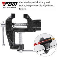 ราคา Professional Golf Club Grip Kit Grip Tape Strips Vise Clamp Fixtures Club Cover Removal Regripping Repair Set Replacement (29488717875)
