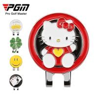 ราคา คลิปหนีบหมวกกอล์ฟ PGM ลายมาร์คมาร์ค สำหรับนักกอล์ฟ (43808832739)