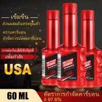 ราคา น้ำยาล้างหัวฉีด รถจักรยานยนต์ระบบหัวฉีดทุกรุ่น เพิ่มการประหยัดน้ำมันเชื้อเพลิงและคืนสมรรถนะของเครื่องยนต์ (57701869415)