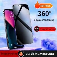 ราคา COOL ฟิล์มกระจก กันเสือก สำหรับ iPhone 16PROAMX 15 14 ฟิล์มกันมอง 11 12 13promax ไอโฟน X XS 7 8Plus XSMAX XR 10D (26980800024)