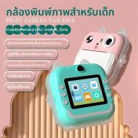 ราคา กล้องถ่ายภาพทันทีการพิมพ์ความร้อนมินิการ์ตูนกล้องดิจิตอลของขวัญเด็กของเล่น (51052637004)