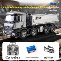 ราคา Huina Engineering Truck Dump Truck โมเดลรถบรรทุกของเล่นเด็ก (57252388016)