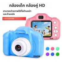 ราคา กล้องเด็ก ความละเอียดสูง ดิจิตอลมินิการ์ตูนกล้องของขวัญของเล่นเด็ก (56404779030)