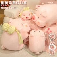 ราคา สัตว์เลี้ยงน่ารักหมูหมอนสาว แร็กดอลล์ เตียงนอนหมอนเด็กของเล่นตุ๊กตาโซฟาเบาะ (48756513087)