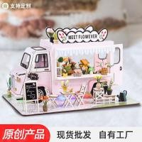 ราคา ปริศนาสามมิติตุ๊กตา ทําเอง ไม้ทําด้วยมือบ้านประกอบโมเดลขนาดเล็ก (45603970243)