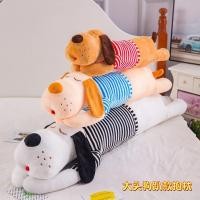 ราคา ของเล่นตุ๊กตาสุนัขแถบยาวนอนหมอนทุ่มเทตุ๊กตาทรงกระบอก แร็กดอลล์ ตุ๊กตาเตียงที่มีขาชายหญิงเด็ก (47104177489)