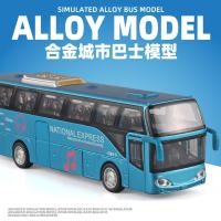 ราคา 1 62โลหะผสมผู้โดยสารขนส่งรถบัสเดินทางรถบัสรุ่นเสียงแสงดึงกลับเปิดประตูจําลองของเล่นเด็ก (45054931034)