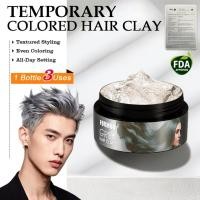 ราคา แว็กซ์ย้อมผมชั่วคราว 2 in 1 สีผมล้างออกได้ สำหรับคอสเพลย์ ปาร์ตี้ ฮาโลวีน สีเทา 100 กรัม (51705793416)