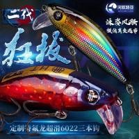 ราคา ปลาซิวไร้แรงรุ่นที่สองบ้าช้า บ้ารุ่นที่สองไม่วิ่งปลาซิวปลาซิวช้าเหยื่อปลอมปลาซิวจม เหยื่อล่อกระรอก 313โอ้ (53057299150)