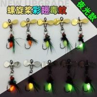 ราคา เหยื่อลวงปลาแบบใบพัดหมุนเทคโนโลยีไบโอนิก ขนาดเล็ก ตกปลาด้วยเหยื่อแสงสว่าง ลายดอกทานตะวัน สีขาว มีลายนางเอก โมเดล 313OJE (45907319234)