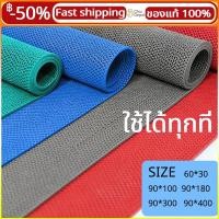 ราคา การตัด DIY กันลื่นในห้องครัว แผ่นกันลื่น หนา4mm PVC Mat ทำความสะอาดง่าย แผ่นยางกันลื่น ห้องน้ำกันลื่น (54202000409)