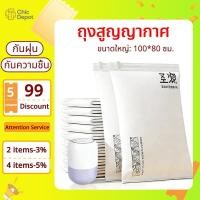 ราคา ถุงสูญญากาศ ถุงสูญญากาศ จัดเก็บผ้านวม ประหยัดพื้นที่ มีจุกวาล์ว ถุงเสื้อผ้า ถุงจัดระเบียบกระเป๋าเดินทาง ถุงสูญญากาศ ถุงบ (53255452505)