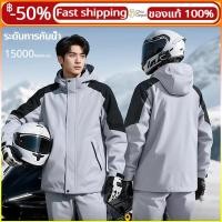 ราคา ชุดกันฝนแบบหนา ชุดกันฝนคุณภาพดี ใช้ได้นาน ไม่ขาดง่าย เหนียว อย่างดี ทนทาน มีแถบสะท้อนแสง แยกเสื้อและกางเกง ชุดกันฝน (57355995471)