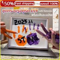 ราคา 8 10 นิ้ว กรอบรูปพิมพ์มือ DIY ของขวัญวันวาเลนไทน์ ประกอบด้วยสี กระดาษวาดรูป และพู่กัน ของขวัญสำหรับเพื่อนรักหรือแฟน (49604653070)
