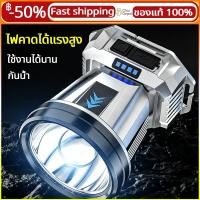 ราคา ไฟคาดหัวตกปลา แคมป์ปิ้ง ไฟฉายคาดหัว ปรับแสงได้ ชาร์จUSB แสงจัด กันน้ำ ใช้งานนาน ไฟคาดหัว (45656697806)