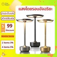 ราคา สามสี โคมไฟตั้งโต๊ะแบบสัมผัสแบบชาร์จ LED ชาร์จ ปรับแสง 3 ระดับ สำหรับร้านอาหาร บาร์ ห้องนอน โคมไฟตั้งโต๊ะ (48502404764)