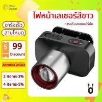 ราคา 24H ไฟคาดได้แรงสูง ชาร์จ USB ระยะส่อง 200 500 เมตร ทนน้ำ สำหรับเดินป่า ขี่จักรยาน ไฟฉายคาดหัวแบตอึด ไฟคาดศีรษะ (51253207153)