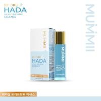 ราคา MUMMIISKIN BOOKU HADA Facial Treatment Essence (50956366581)