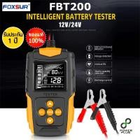 ราคา รับประกัน 1ปี FOXSUR ของแท้ 100 FBT200 เครื่องทดสอบแบตเตอรี่ เครื่องวัดค่า CCA Battery Analyzer (14379706935)