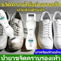 ราคา แปรงทำความสะอาดรองเท้าผ้าใบ แปรงทำความสะอาดรองเท้าอเนกประสงค์ ขจัดคราบได้รวดเร็ว โดยไม่ต้องใช้น้ำ การดูแลรักษาส่วนบนของร (50454948887)