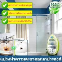 ราคา แปรงทำความสะอาดอเนกประสงค์ แปรงทำความสะอาดอ่างล้างจาน ทำความสะอาดภายในโถสุขภัณฑ์และร่องยาแนวกระเบื้องอย่างล้ำลึก (49105025039)