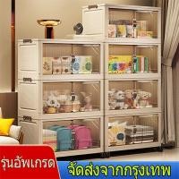 ราคา สามารถพับเก็บได้ ตู้พลาสติก ตู้เก็บของอเนกประสงค์ ป้องกันฝุ่นและโปร่งใส วัสดุ PP หนา มีล้อเลื่อน (29090126715)