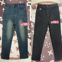 ราคา กางเกงยีนส์ขายาวสาวอวบ พลัสไซส์ เอวสูง กางเกงยีนส์สีสนิม (21815381200)