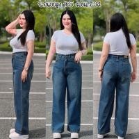 ราคา กางเกงยีนส์สาวอวบ ขากระบอกใหญ่เอวสูง สีสนิม (25276298506)