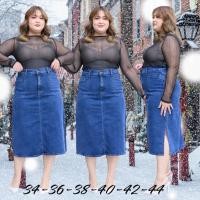 ราคา กระโปรงยีนส์ยาวสาวอวบ ความยาว 31 นิ้ว ผ้ายืด (41726667039)