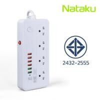 ราคา รางปลั๊กไฟ ปลั๊กไฟ ปลั๊กสามตา พร้อม USB 6ช่อง สายไฟยาว 5 เมตร มาตราฐาน มอก คุณภาพดี Simple Light (14071114667)