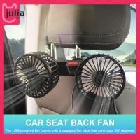 ราคา Julia1 th 12V 24V พัดลมระบายความร้อนรถยนต์ไฟฟ้า 360 องศาหมุนอัตโนมัติที่นั่งด้านหลังพัดลมลมพนักพิงศีรษะอัตโนมัติพัดลมระบายอากาศชาร์จ USB สําหรับรถยนต์ SUV สําหรับรถเก๋งอัตโนมัติ (40809315956)