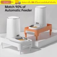 ราคา DYNA Pet Feeders Holder ปรับความสูงได้ BPA Free Feeder Bowl Holder ลิ้นชักเก็บคอป้องกัน Feeder วงเล็บยกระดับอุปกรณ์สัตว์เลี้ยง (55455879290)