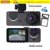 ราคา เครื่องบันทึกยานพาหนะ DYNA การควบคุม APP IR Night Vision Car DVR Professional 1080P 3 ช่อง HD Recording Video Recorder Driving Recording (55154886922)