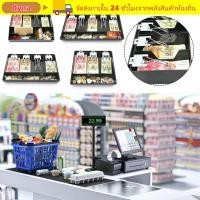 ราคา ไดนา กล่องแคชเชียร์ มัลติฟังก์ชั่หลายตารางลิ้นชักถาดเงินสด พลาสติกทนทาน หน้าท้อง โลหะคลิปประหยัดพื้นที่ลิ้นชักลงทะเบียนเงินสดสําหรับร้า (54306690286)