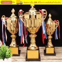 ราคา รางวัลถ้วยรางวัล ไดนา ทอง แชมป์พร้อมฝาปิดถ้วยเล็กคุณภาพสูงเกมกีฬาโลหะรุ่นการแข่งขันฟุตบอลวินเนอร์รางวัลรางวัลรางวัลของเล่นเด็กรางวัล (53306970958)