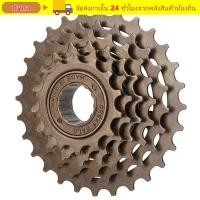 ราคา ไดนา จักรยาน ฟรีวีล ติดตั้งง่าย 6 สปีดจักรยานเฟืองเทปคาสเซ็ตทนทานสีดําและสีน้ําตาล 14ที 28ที เหล็กคาร์บอนสูงจักรยาน ฟรีวีล ชุดสําหรับจักรยานเสือภูเขาจักรยานโร (49807318928)